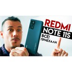 Смартфон Xiaomi Redmi 10 4/128GB