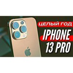 Смартфон Apple iPhone 13 Pro 512GB