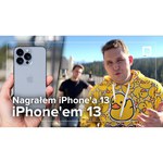 Смартфон Apple iPhone 13 Pro 1TB