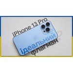 Смартфон Apple iPhone 13 Pro 1TB