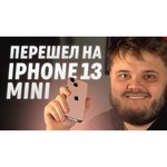 Смартфон Apple iPhone 13 mini 256GB