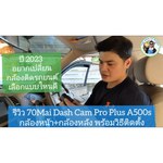 Видеорегистратор Xiaomi 70mai Dash Pro Plus A500S