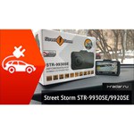 Комбо-устройство Street Storm STR-9930SE