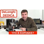 Кофеварка рожковая De'Longhi Dedica EC 685, металл