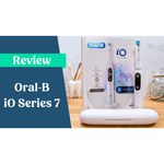 Электрическая зубная щетка Oral-B IO 7