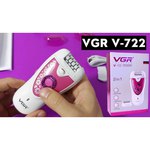 Эпилятор VGR VGR V-722