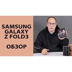 Смартфон Samsung Galaxy Z Fold3 256GB