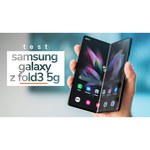 Смартфон Samsung Galaxy Z Fold3 512GB