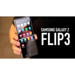 Смартфон Samsung Galaxy Z Flip3 256GB