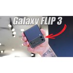 Смартфон Samsung Galaxy Z Flip3 128GB