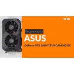 ASUS Видеокарта 6 Гб Asus GeForce GTX 1660 Ti TUF Gaming EVO (TUF-GTX1660TI-6G-EVO-GAMING)
