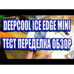 Кулер для процессора Deepcool ICE EDGE MINI FS V2.0