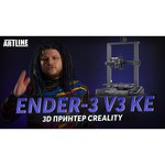 3D-принтер Creality Ender 3 V2