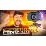 Веб-камера Elgato Facecam 10WAA9901