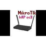 Wi-Fi роутер MikroTik hAP ac3, черный