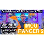 Видеокамера IMOU Ranger2