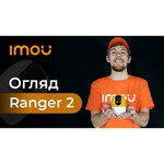 Видеокамера IMOU Ranger2
