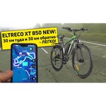 Велосипеды Электровелосипеды Eltreco XT850 New (2021)