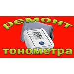 Omron Тонометр OMRON M2 Basic с веерообразной манжетой