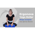 Не определен Promedic Вибрационный ролик Ergonova Yoga Roller 3D (32996)