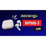 Беспроводные наушники Apple AirPods 3