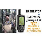 Аккумуляторные батареи Garmin, двойные, NiMH, для GPSMAP64, Oregon 6xx, 010-11874-00