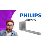 Саундбар Philips TAB8505/10 серебристый