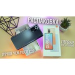 Смартфон Xiaomi 11T Pro