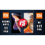 Смартфон Xiaomi 11T Pro