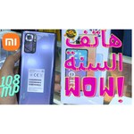 Смартфон Xiaomi 11T Pro