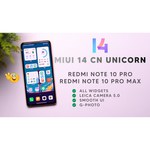 Смартфон Xiaomi 11T Pro