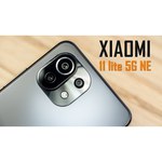 Смартфон Xiaomi 11 Lite 5G NE