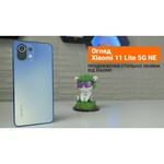 Смартфон Xiaomi 11 Lite 5G NE