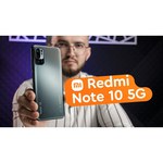Смартфон Xiaomi Redmi Note 10 5G