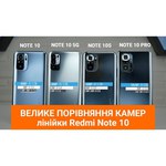Смартфон Xiaomi Redmi Note 10 5G