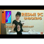 Смартфон Xiaomi Redmi 9C (NFC)