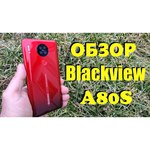 Blackview A80S 4/64Gb черный