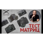 Фотоаппарат Fujifilm X-T4 Body черный