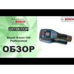 Детектор Bosch D-tech 120(AA) 0601081300