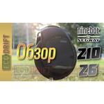 Электросамокат Ninebot One-Z10