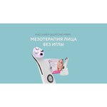 Аппарат «Мезотерапия лица без иглы» Gezatone m9910