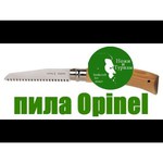 OPINEL Пила Opinel №12, углеродистая сталь, 12 см