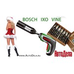 BOSCH Отвертка Bosch IXO V Basic 06039A8020