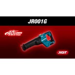 Аккумуляторная сабельная пила Makita XGT JR001GM201