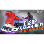 WIEDERKRAFT Орбитальная шлифовальная машина WDK-VIPER 155