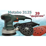 Metabo Машина эксцентриковая шлифовальная METABO SXE 3125