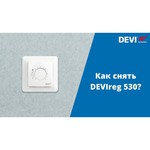 DEVI Терморегулятор Devireg 530