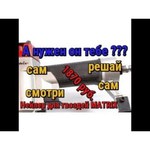 matrix Боек для нейлера артикул 57410 Matrix