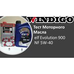 Синтетическое моторное масло ELF Evolution 900 NF 5W-40, 4 л