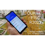 Смартфон OUKITEL F150 R2022